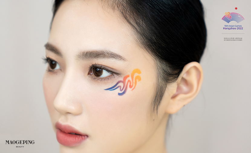 亚运妆 中国美 毛戈平品牌助力打造“美力亚运”
